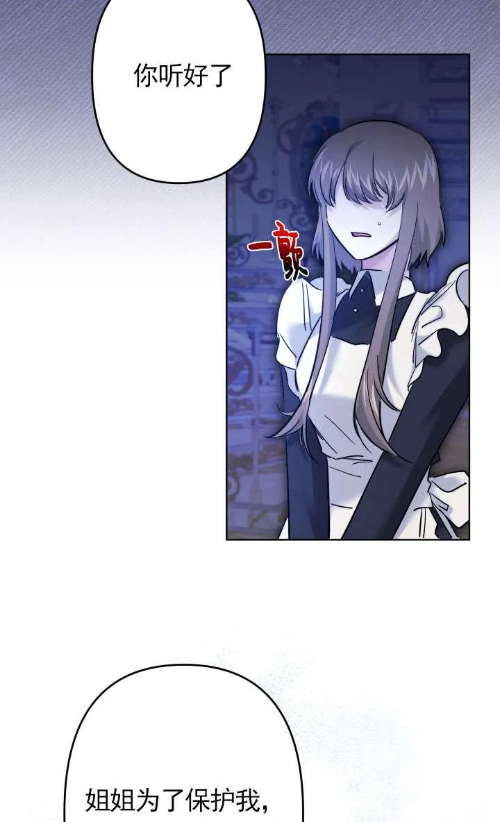 第44话 第62页