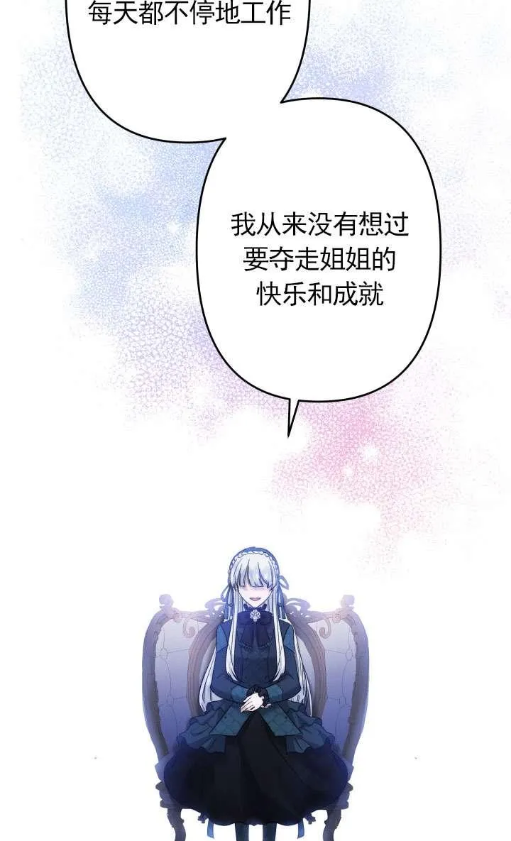 第44话 第63页