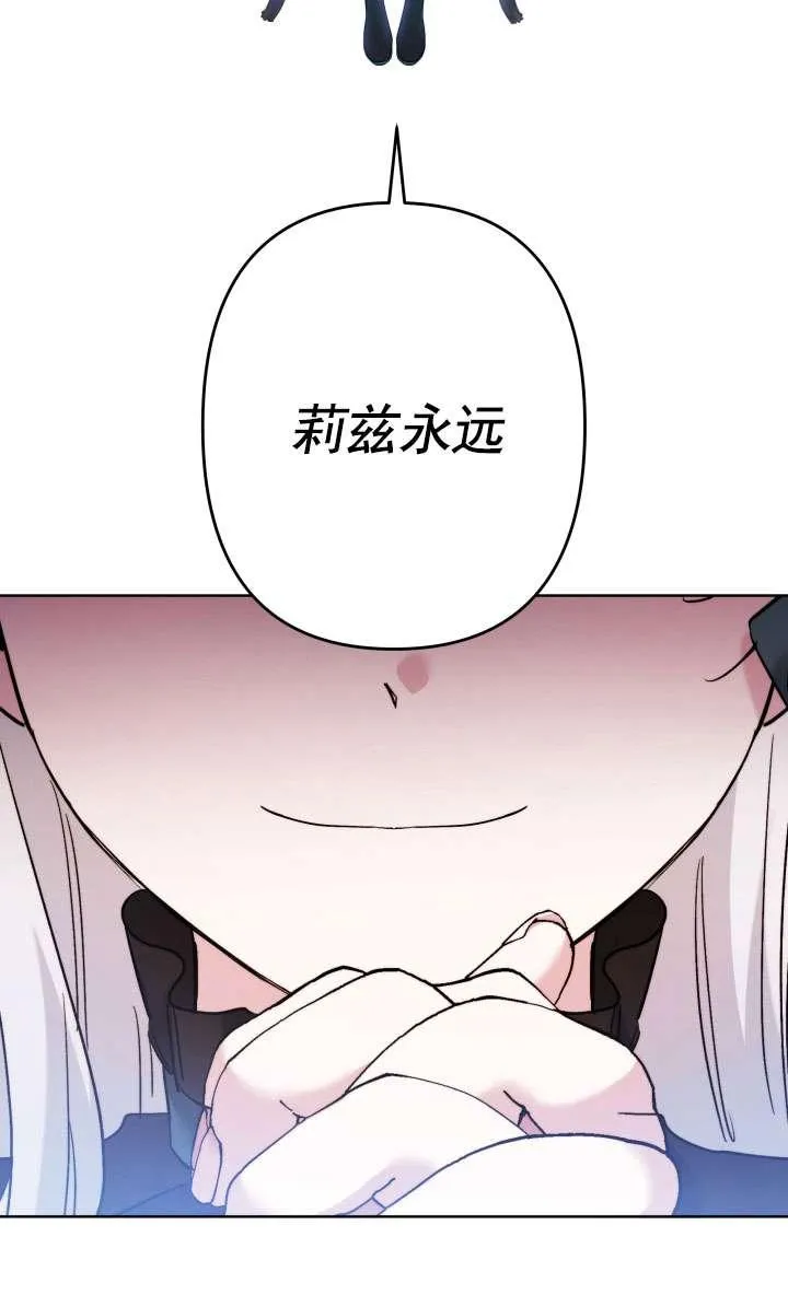 第44话 第64页
