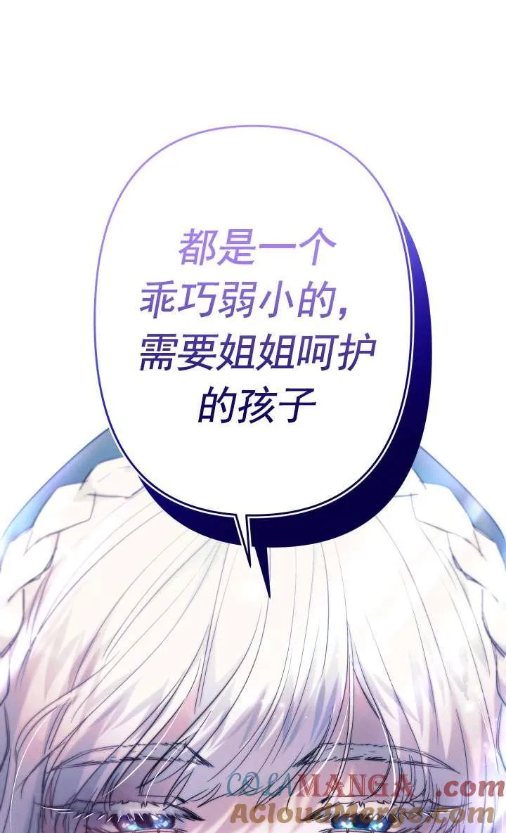 第44话 第65页