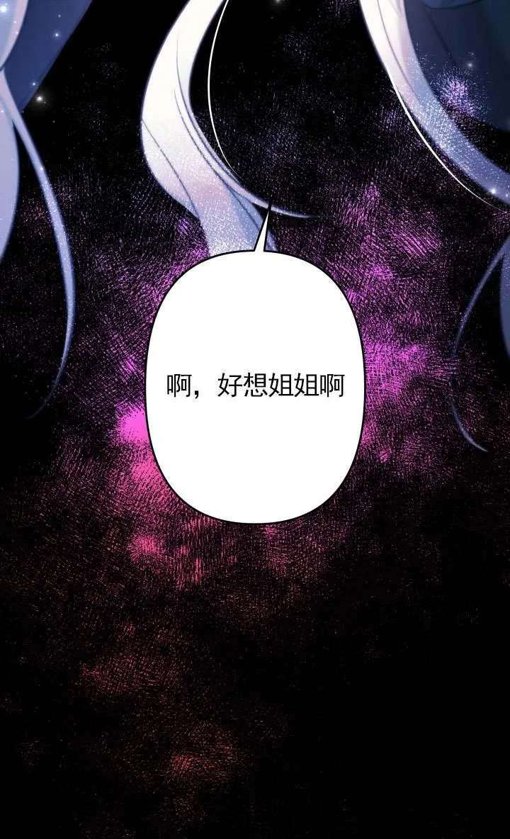 第44话 第67页
