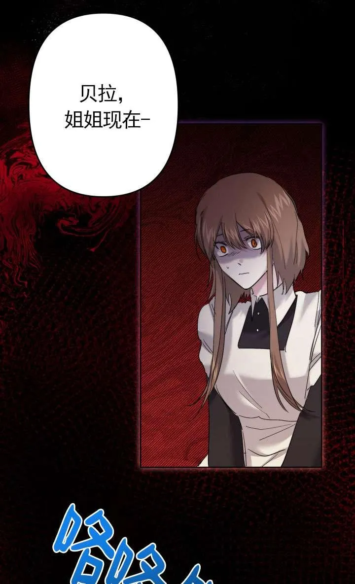 第44话 第68页