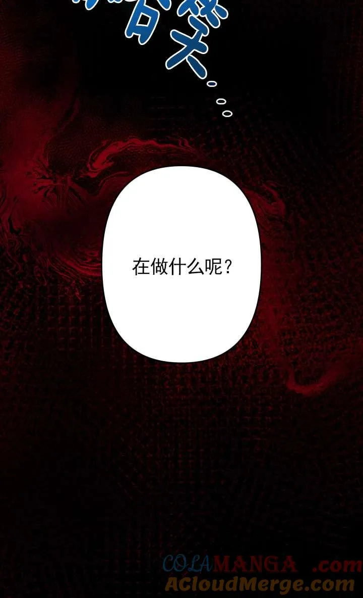 第44话 第69页