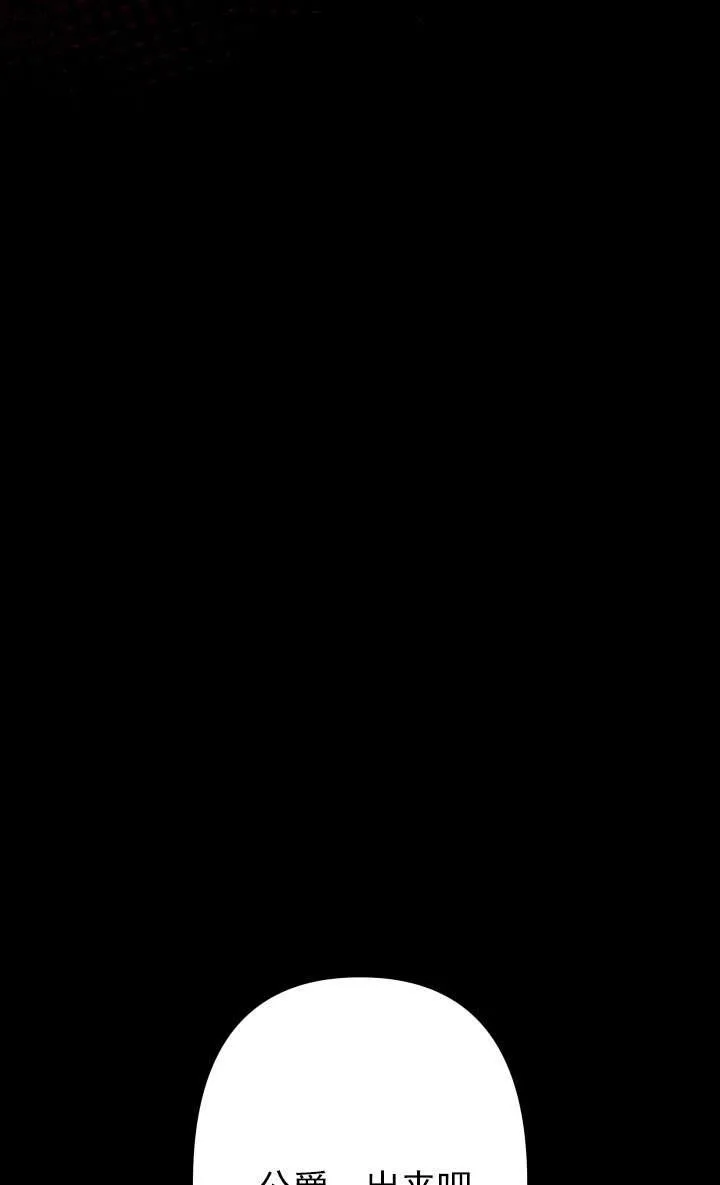 第44话 第70页