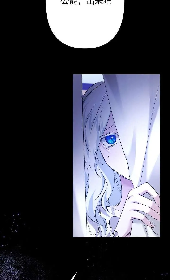 第44话 第71页