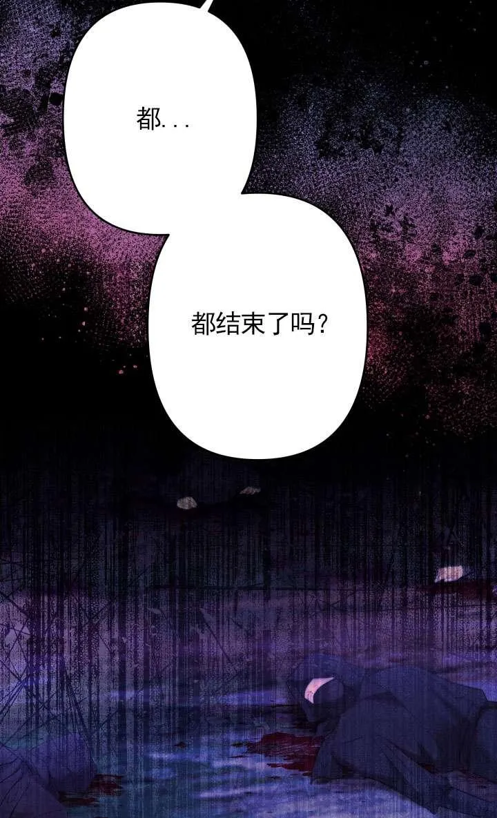第44话 第72页