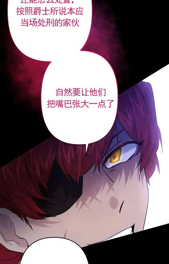 第44话 第75页