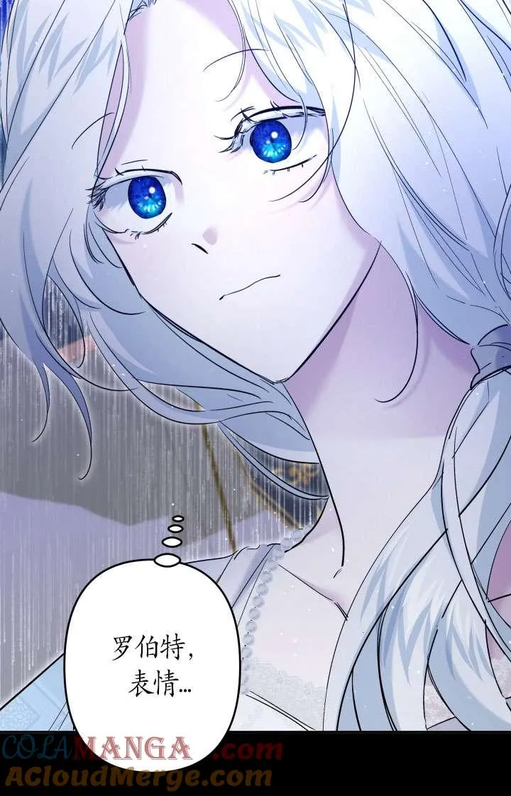 第44话 第77页