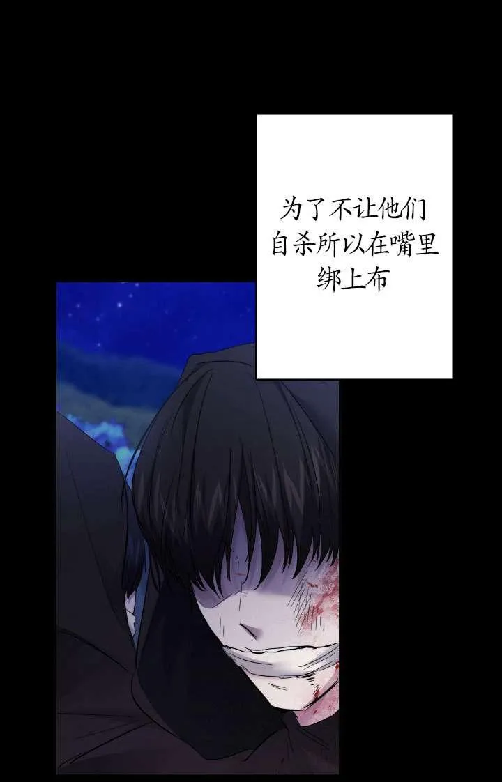 第44话 第78页