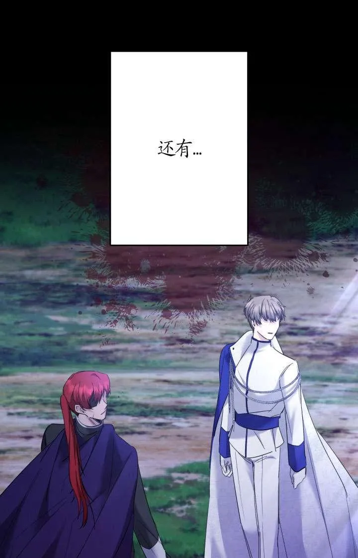 第44话 第79页