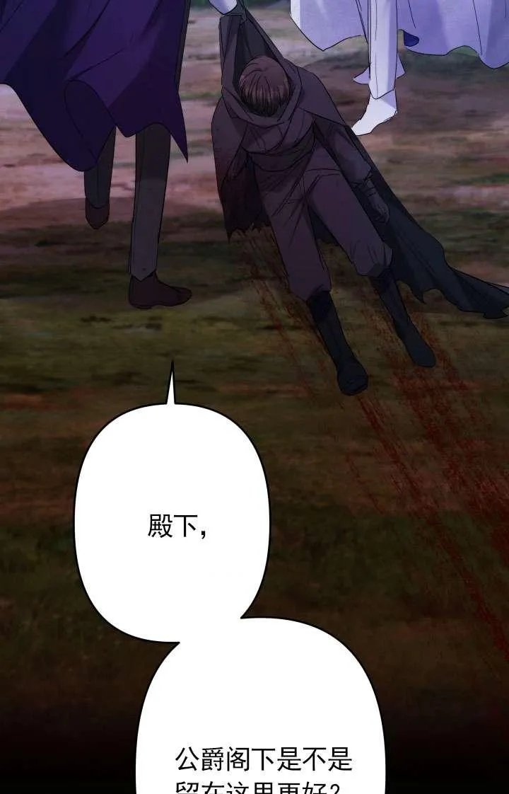 第44话 第80页
