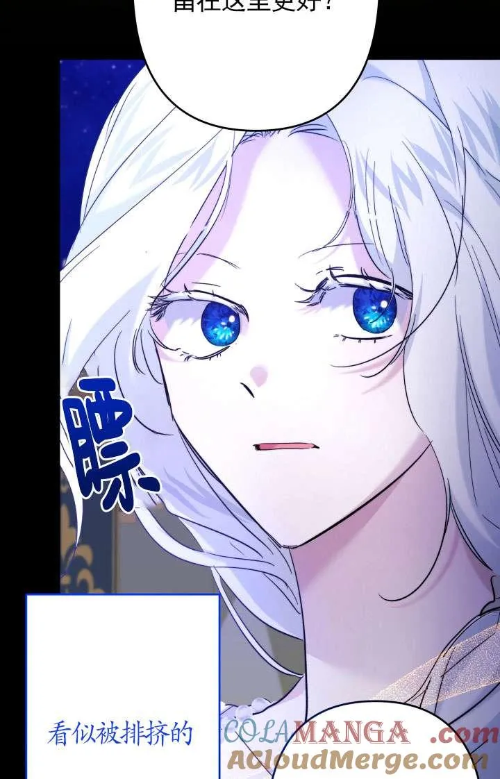 第44话 第81页