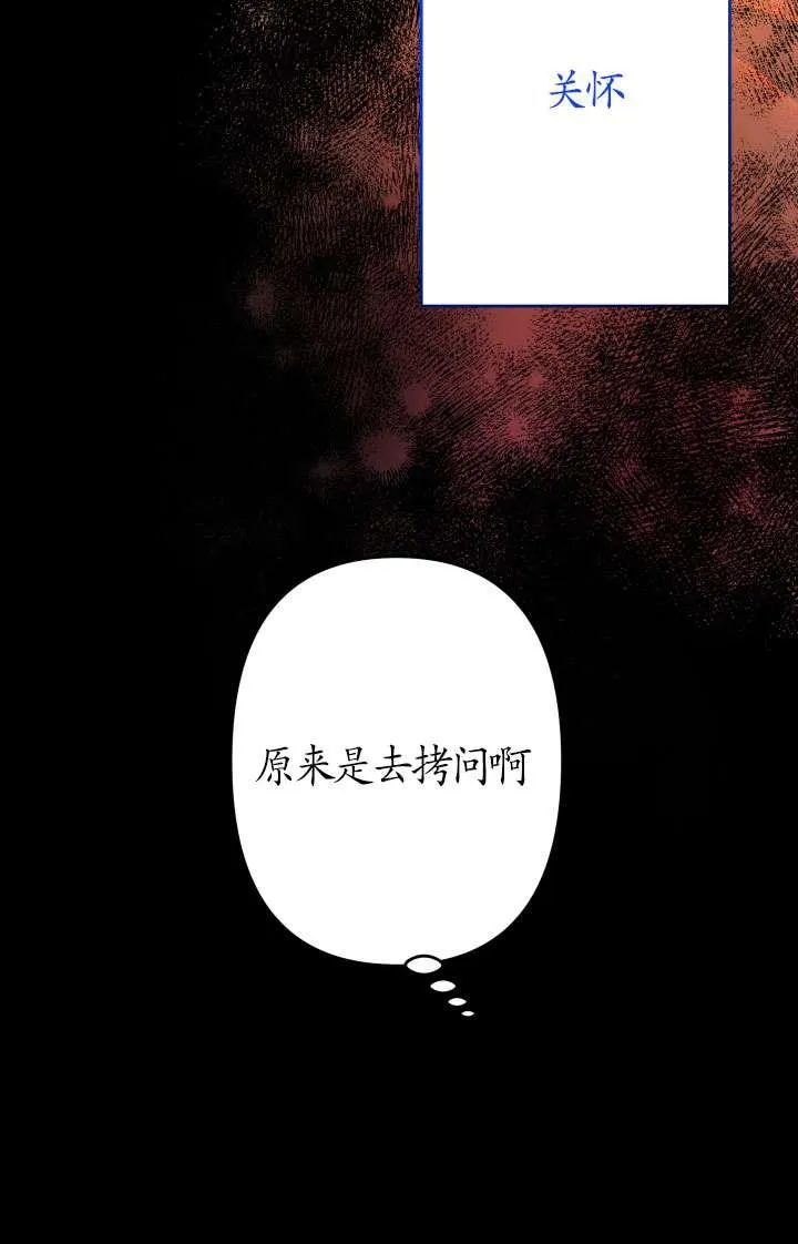 第44话 第83页
