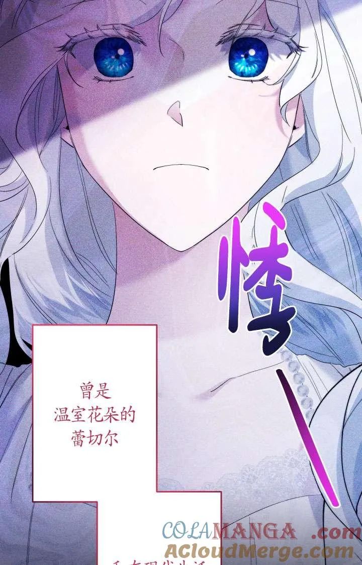 第44话 第85页