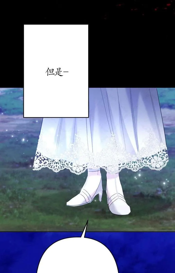 第44话 第87页
