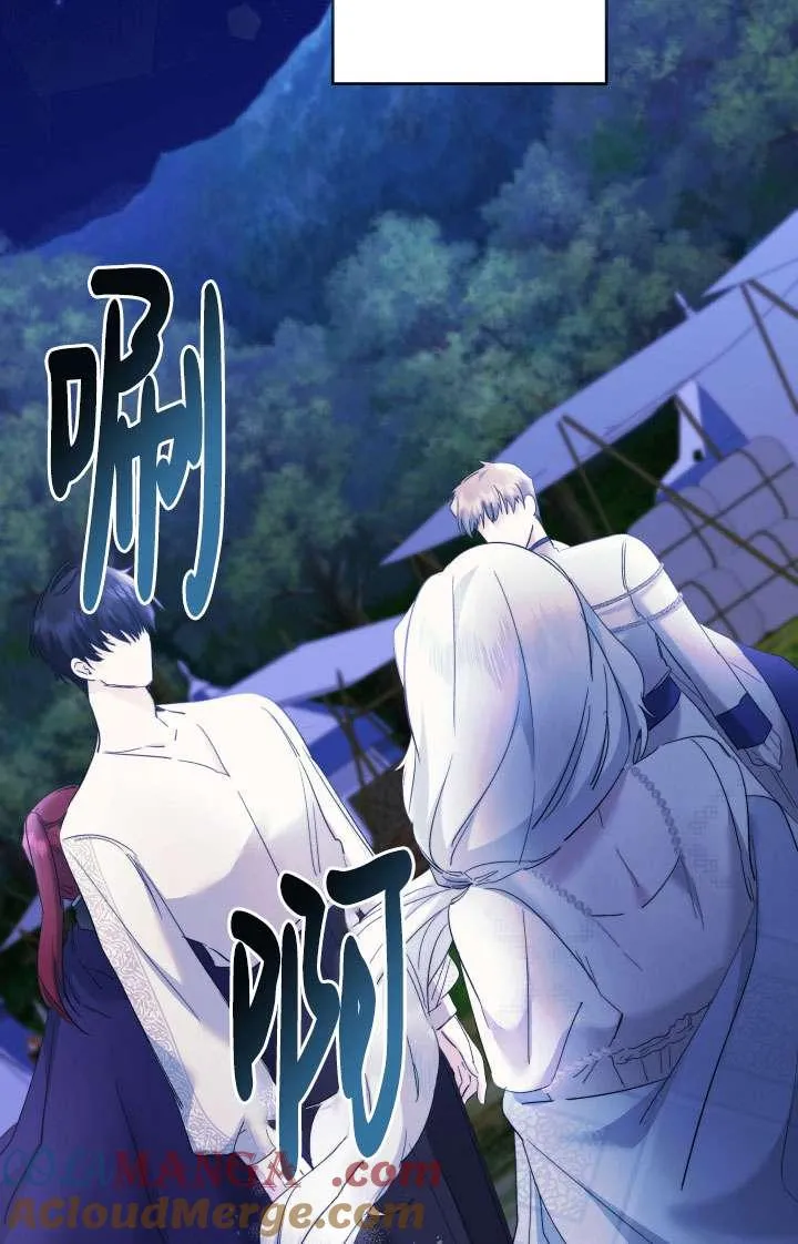 第44话 第89页