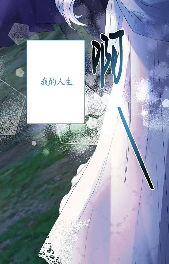 第44话 第90页