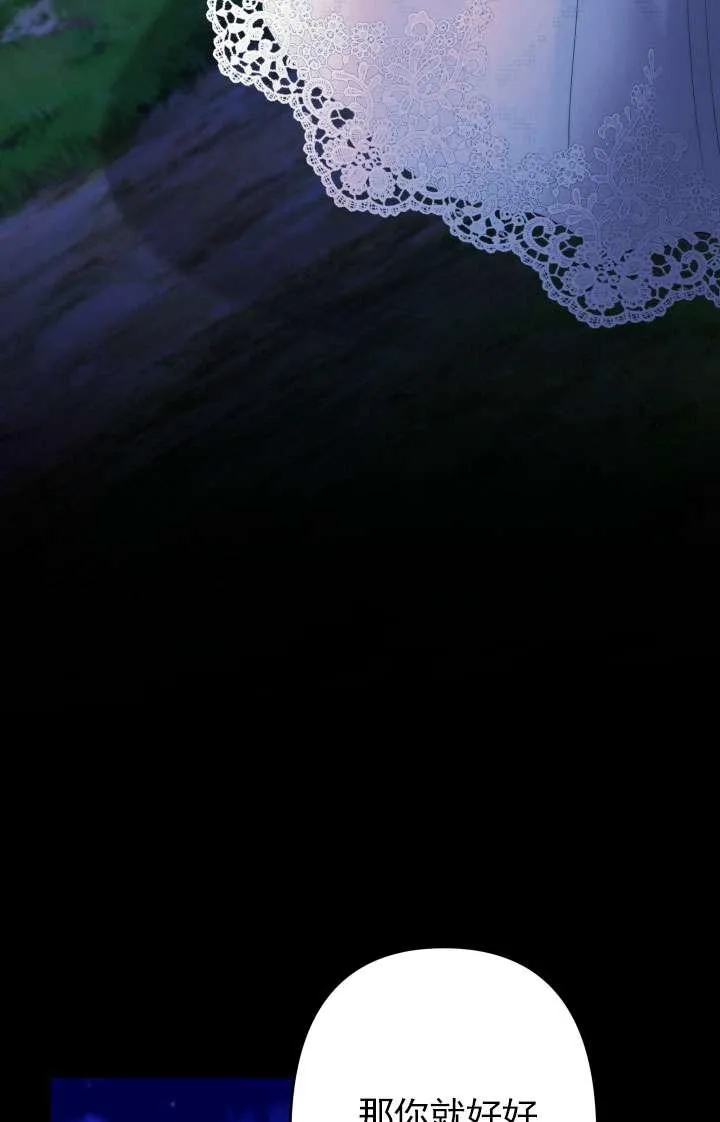 第44话 第91页