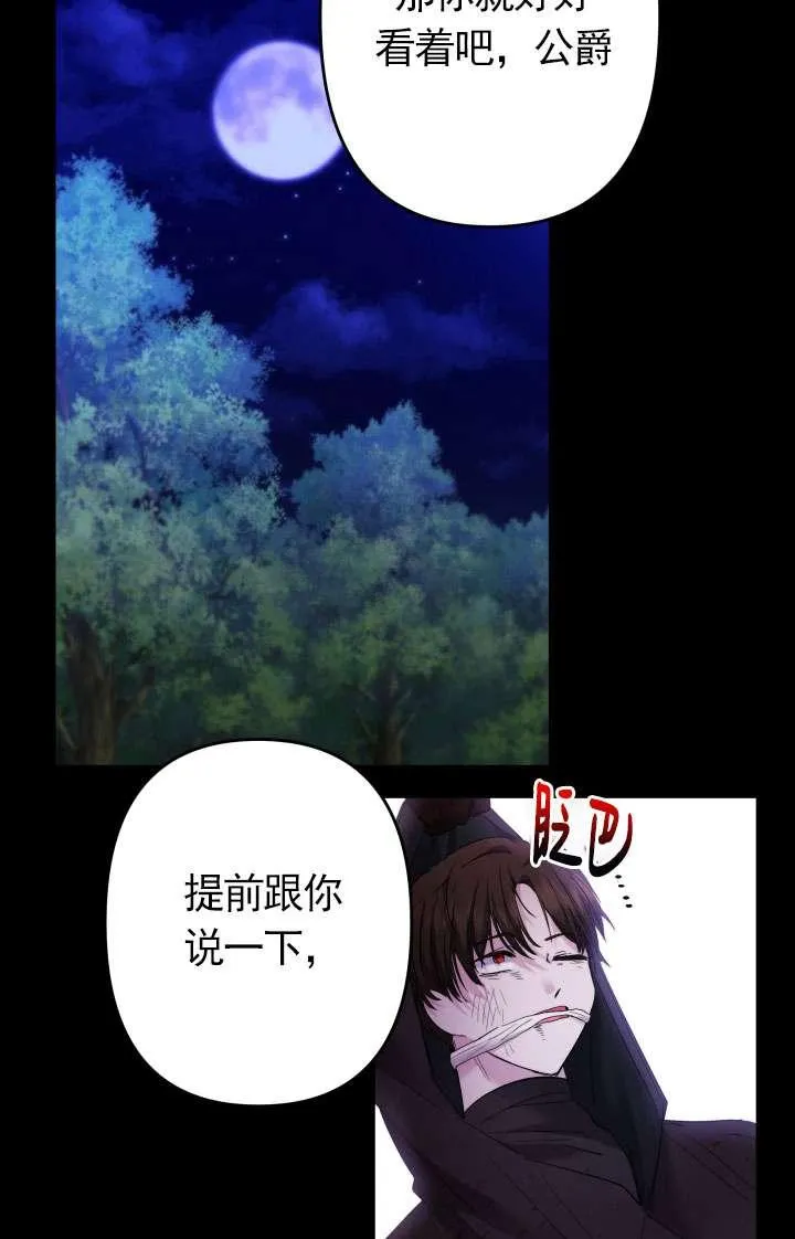 第44话 第92页