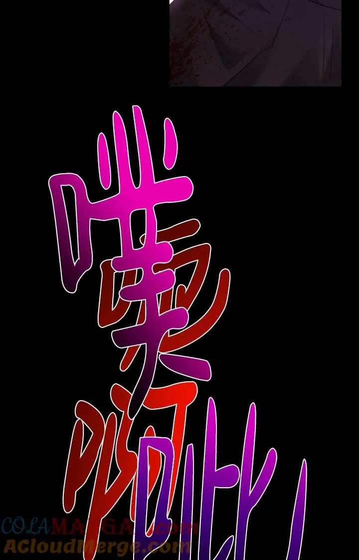 第44话 第93页