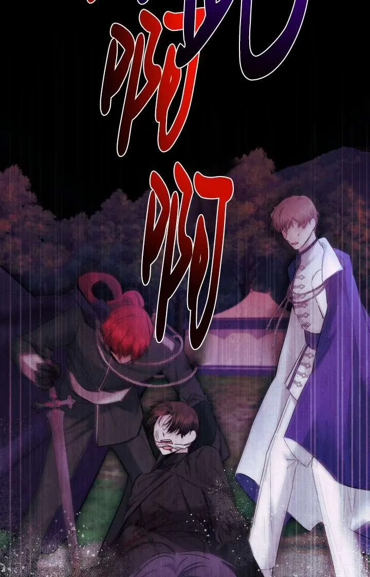 第44话 第94页