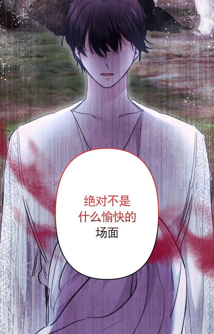 第44话 第95页