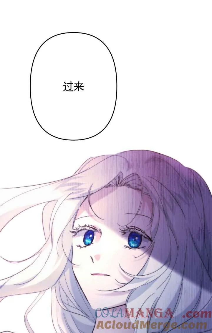 第44话 第97页