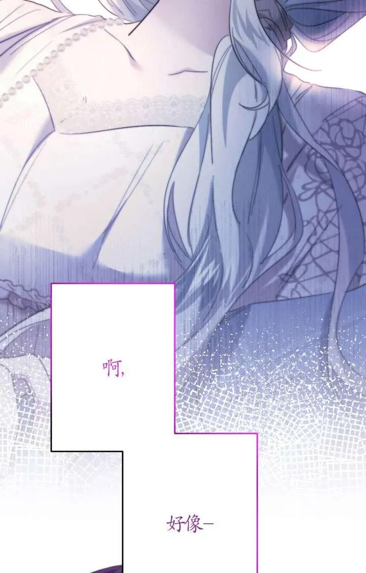第44话 第98页