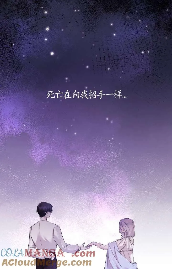 第44话 第101页