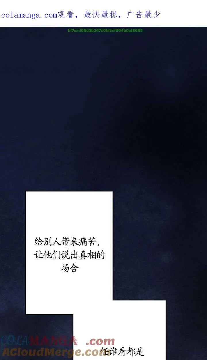 第45话 第1页