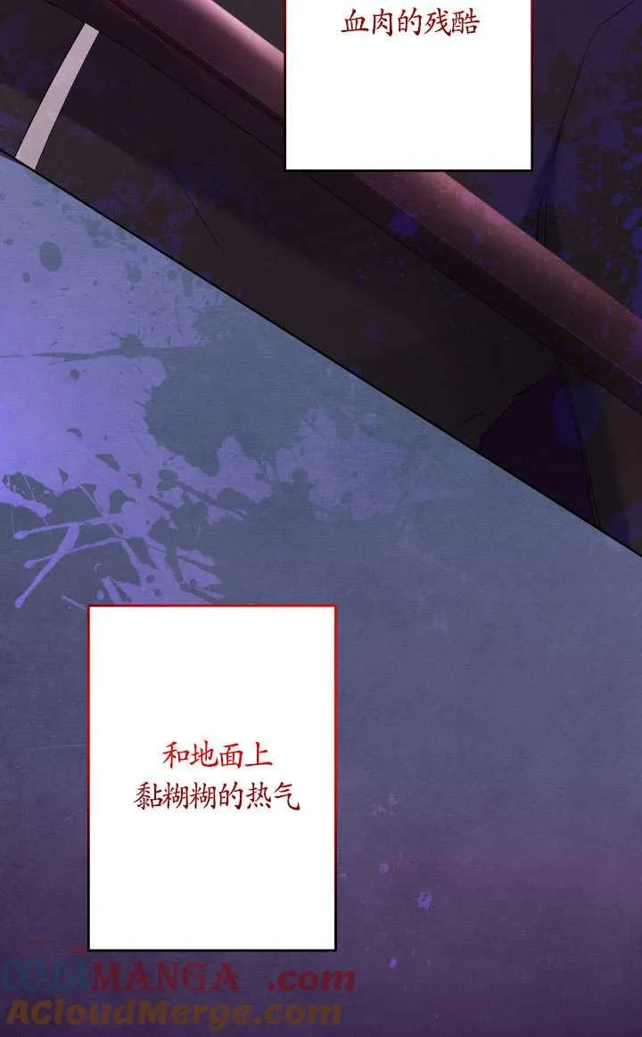 第45话 第5页