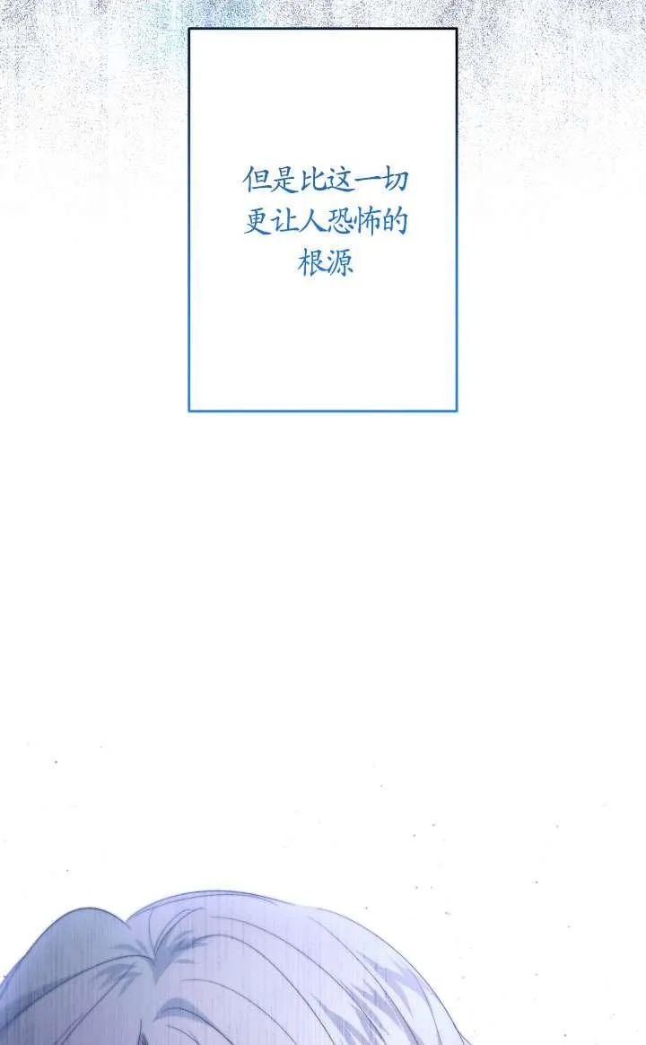 第45话 第8页
