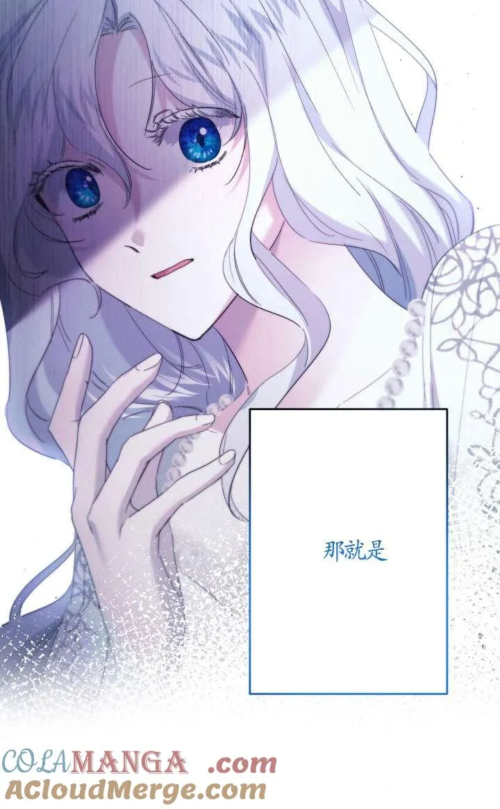 第45话 第9页
