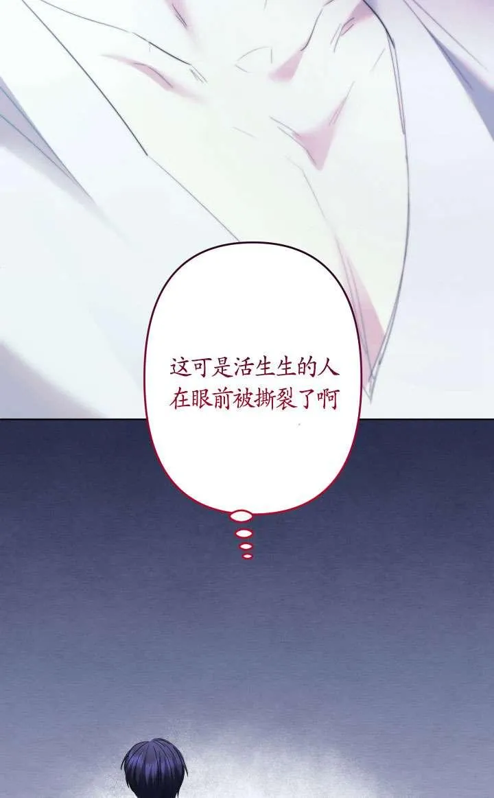 第45话 第11页