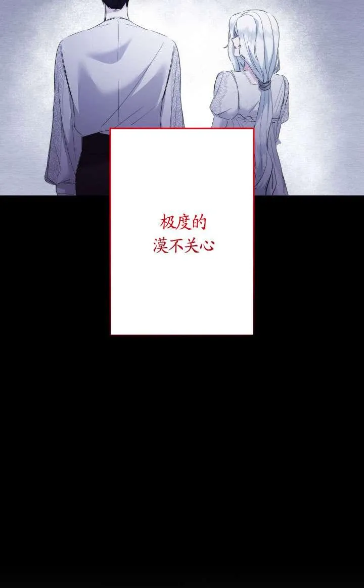 第45话 第12页