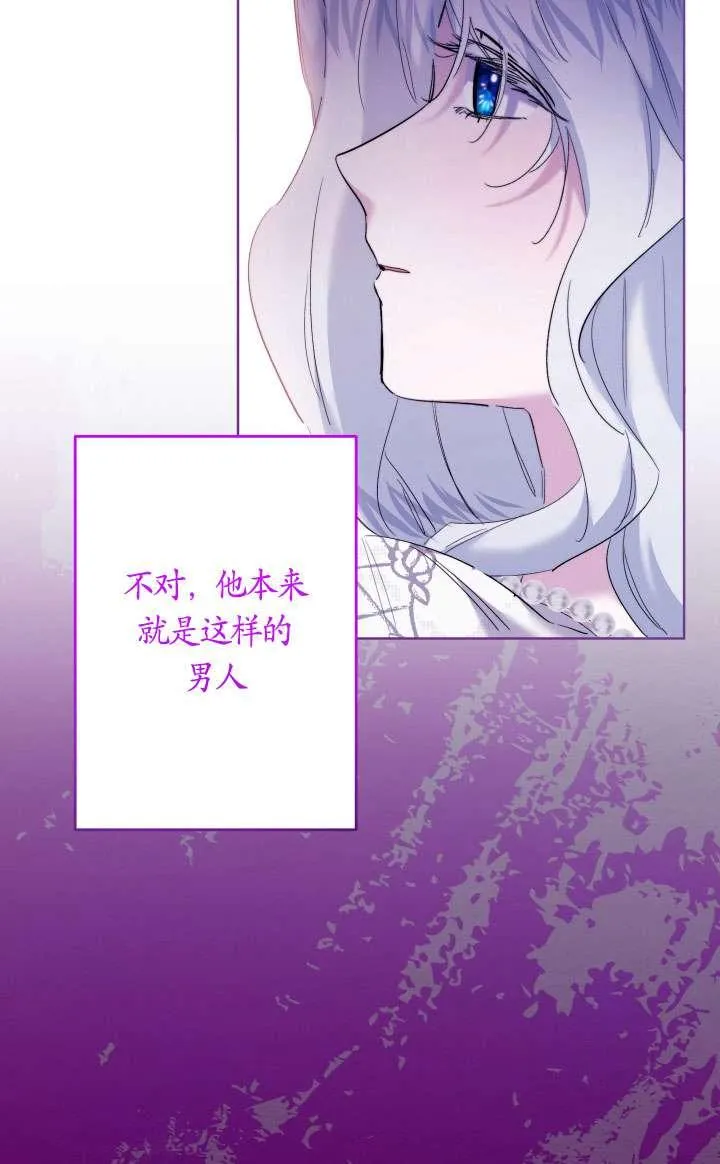第45话 第14页