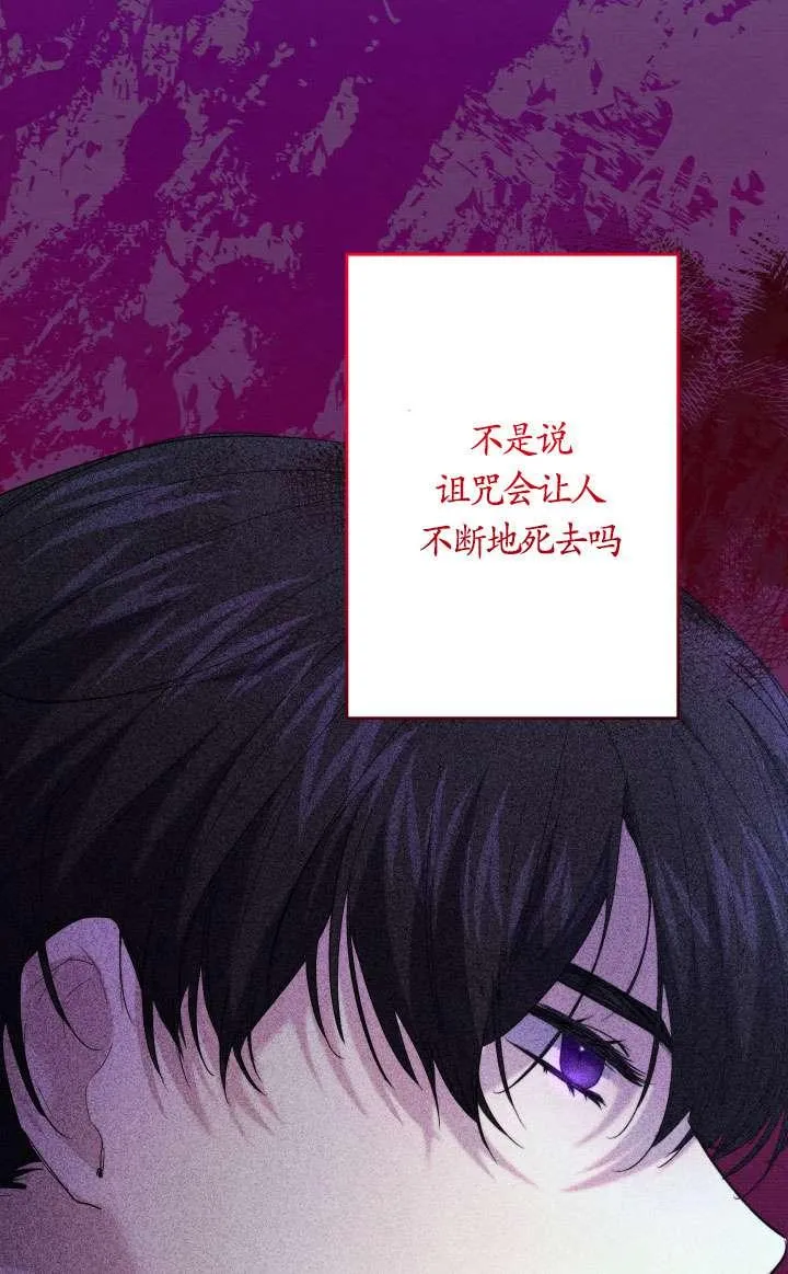 第45话 第15页