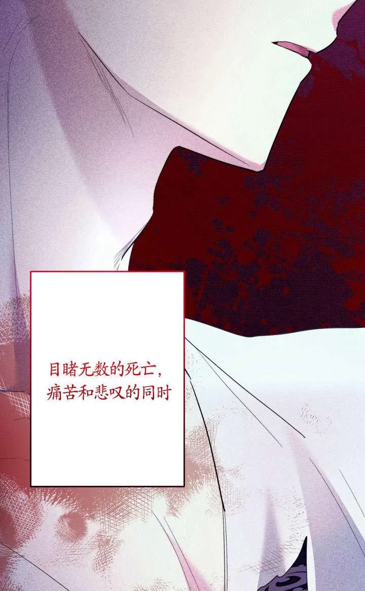 第45话 第16页