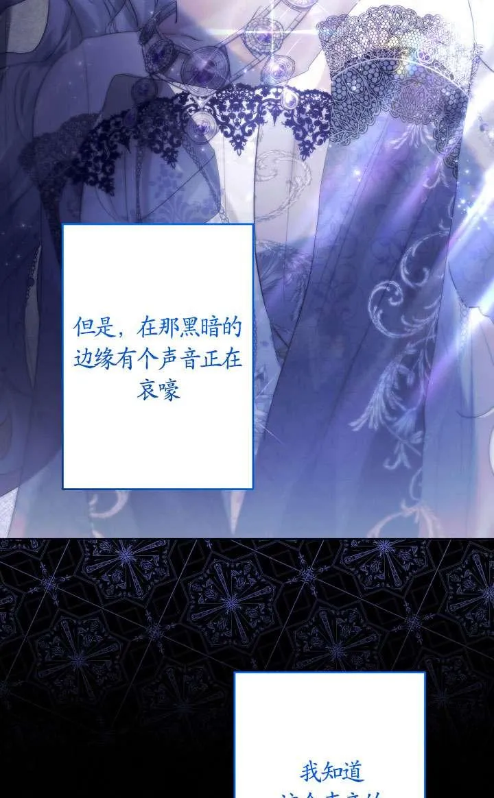 第45话 第23页