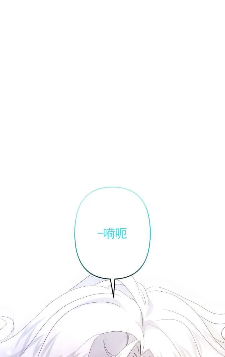 第45话 第30页