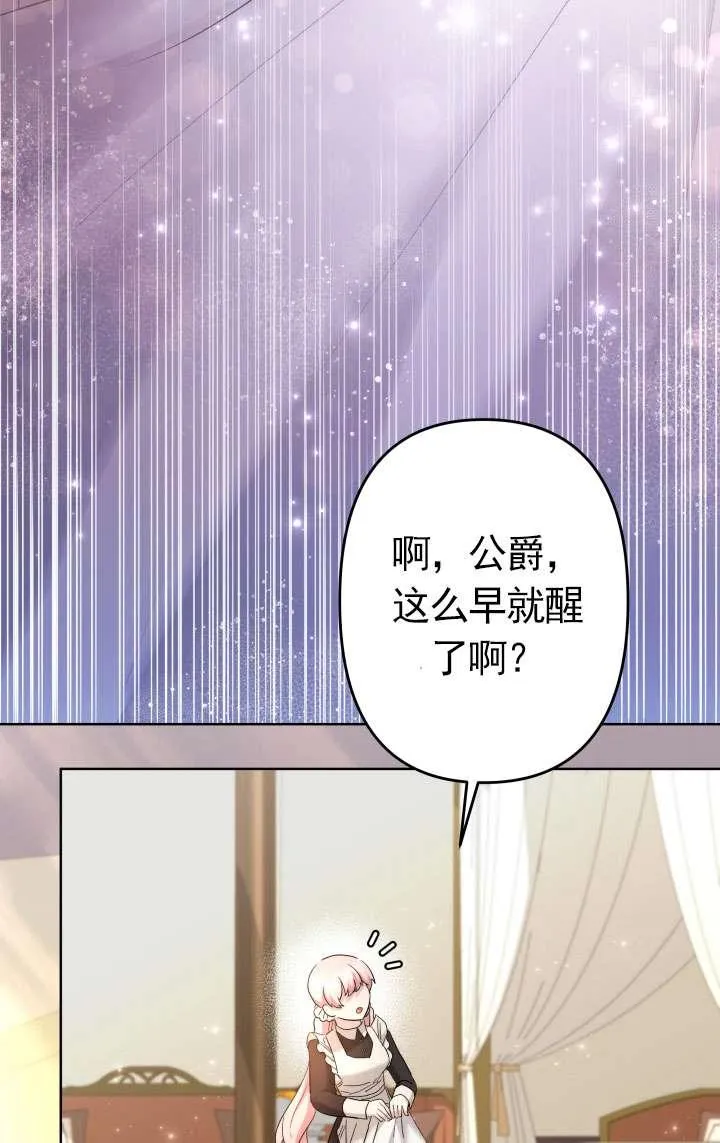 第45话 第32页