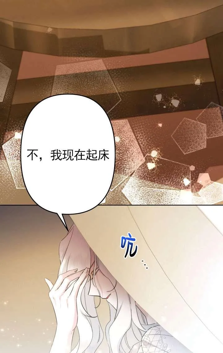 第45话 第34页