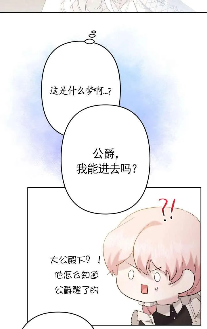 第45话 第35页
