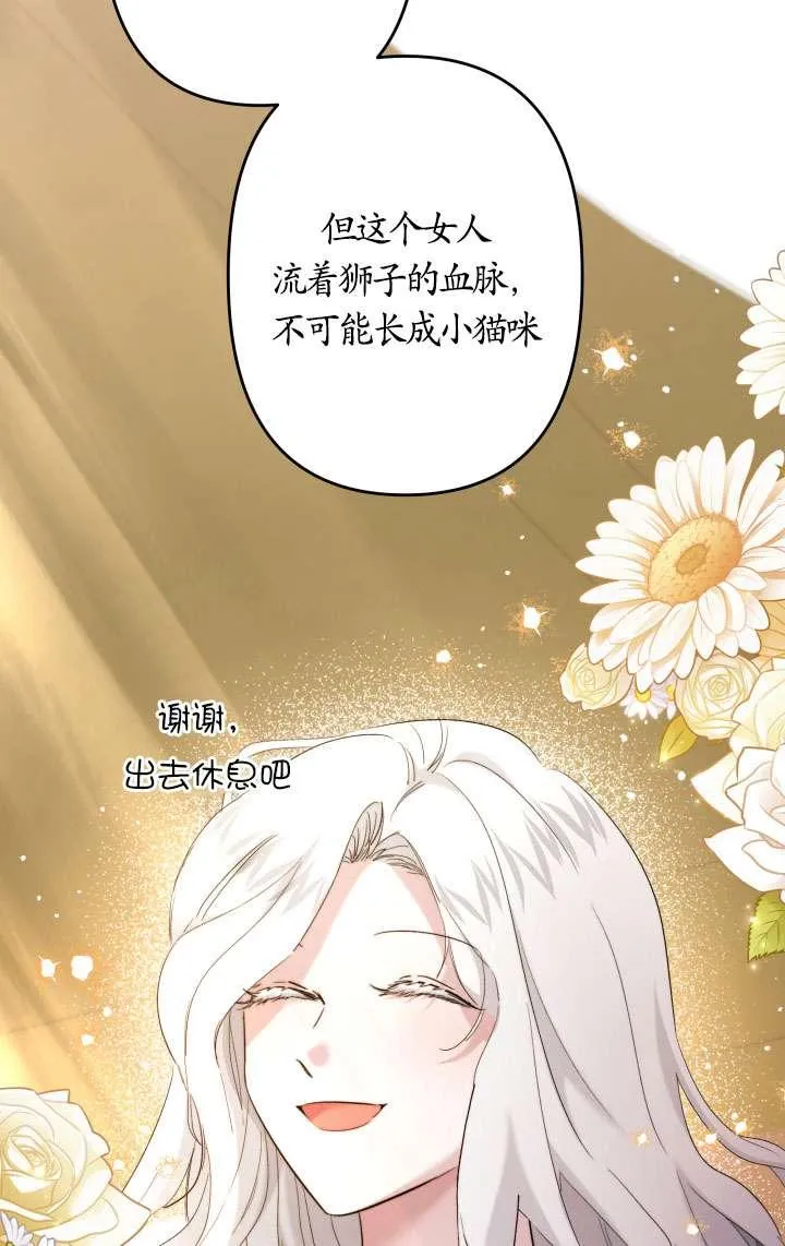 第45话 第39页