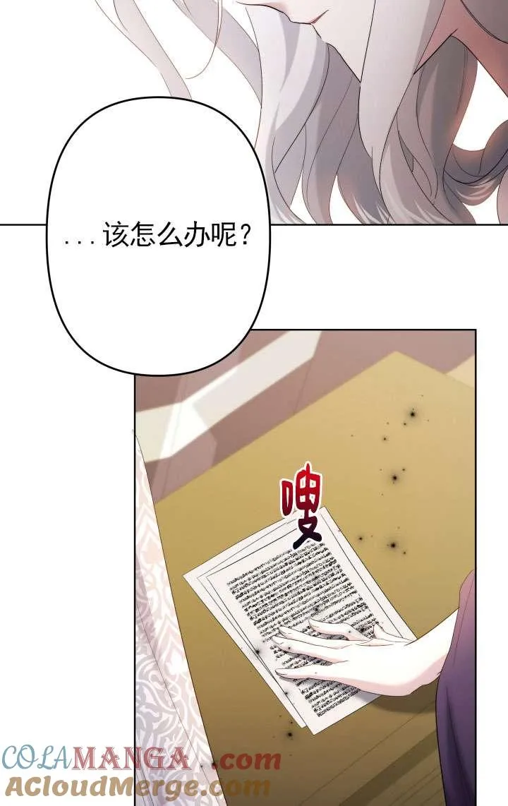 第45话 第45页