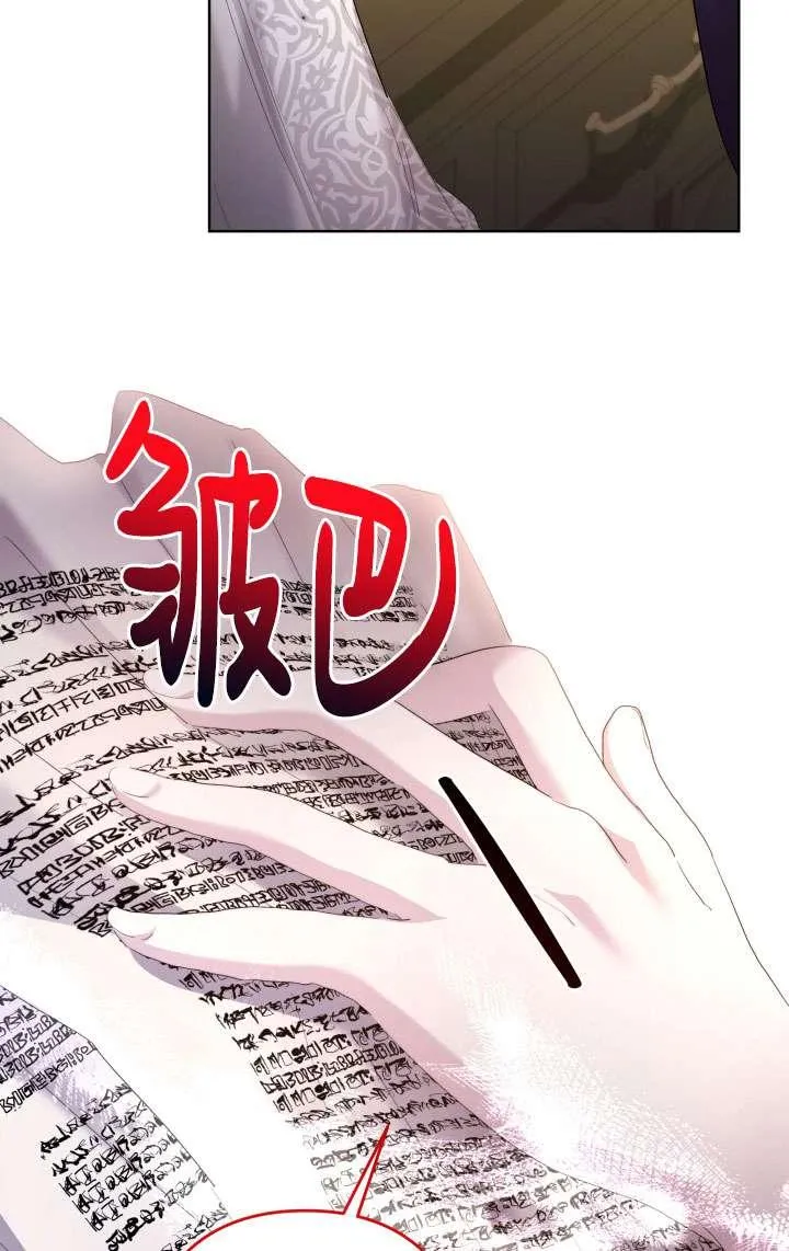 第45话 第46页