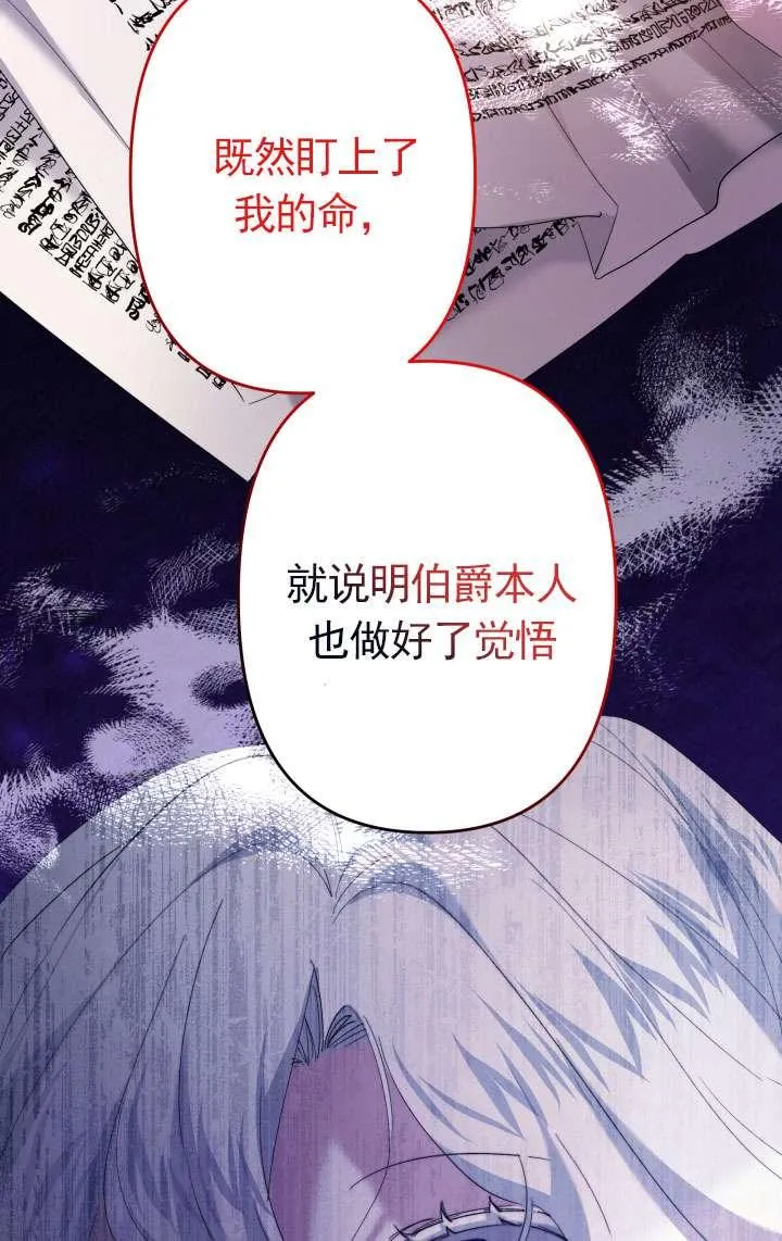 第45话 第47页