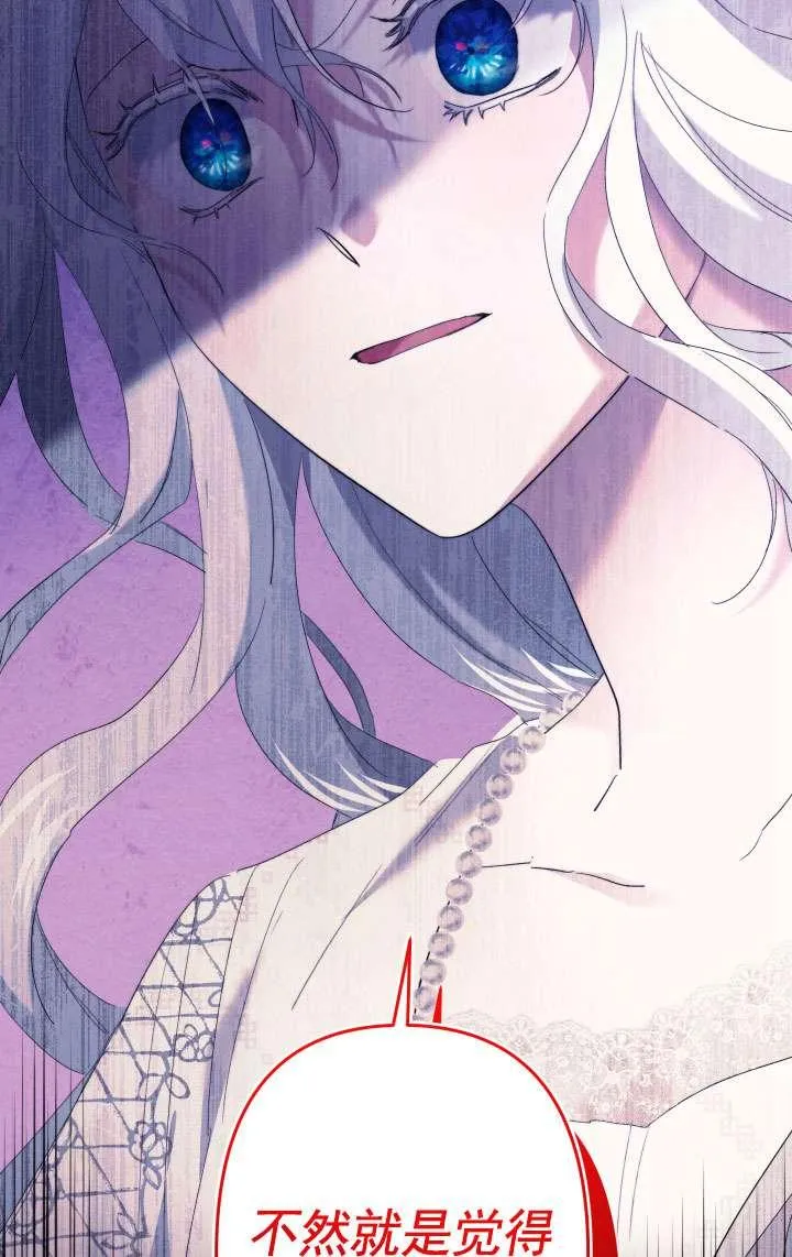 第45话 第48页