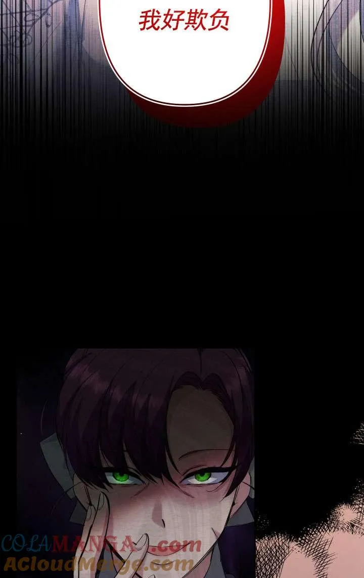 第45话 第49页
