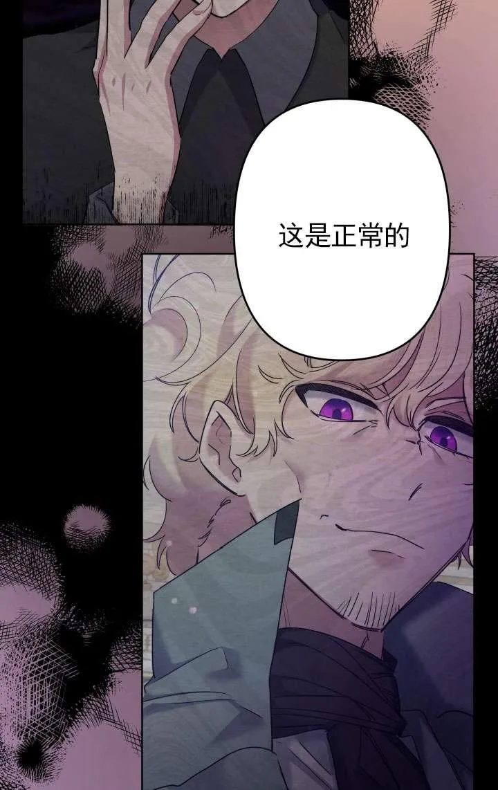 第45话 第50页